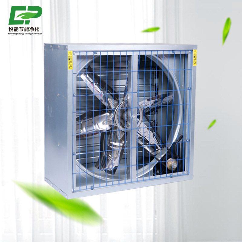 800型工业负压风机380v防腐镀锌板养殖鸡舍用风机工厂车间排风扇