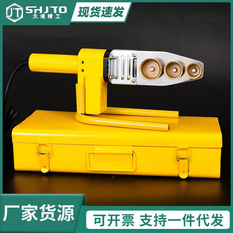 电子普通PPR热熔器32型110型水管热容器焊管水暖安装工具热熔机