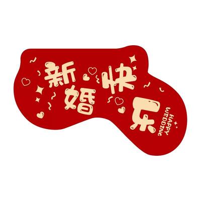 结婚礼炮充气礼花枪礼花