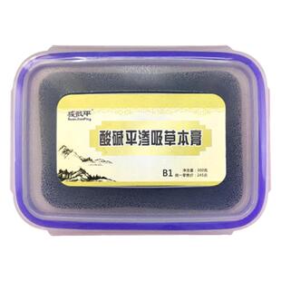 河北华林酸碱平dds泥疗膏渗吸草本膏泥灸药泥热敷去湿寒疏通经络