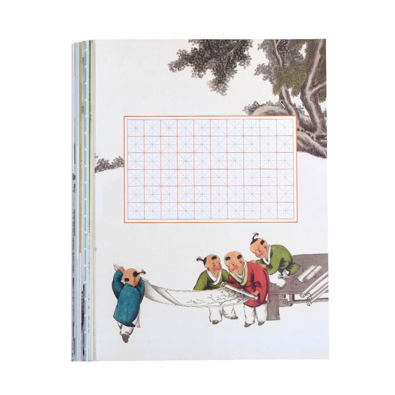 硬笔书法用纸作品专用纸米字格练字本练习纸比赛中国风小学生田字格小米格写古诗的低年级五言绝句初学者方格