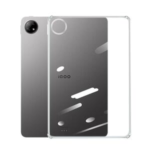 适用iqoopad保护套iqoopadair平板保护壳iqoo透明Pad2Pro硅胶vivo新款pad全包iqooipad电脑iqpad爱酷后壳配件