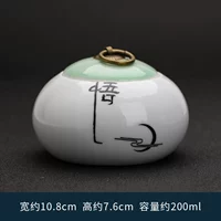 Тянди круглый чайный домик