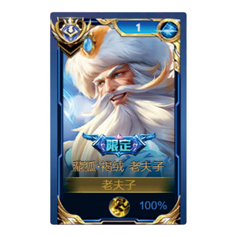 老夫子限定藏狐褐绒大立牌模型