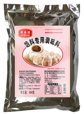 包子秘制配方商用调料