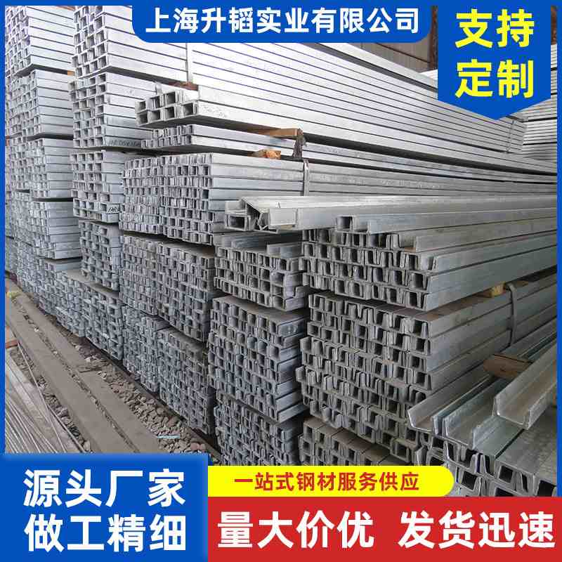 厂家供应槽钢 10#建筑结构幕墙工程用槽钢16# Q235B镀锌槽钢