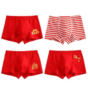 儿童内裤红色男童纯棉13岁宝宝四角小童男孩平角属马全棉底裤12岁