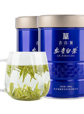 吉白之光安吉白茶100g