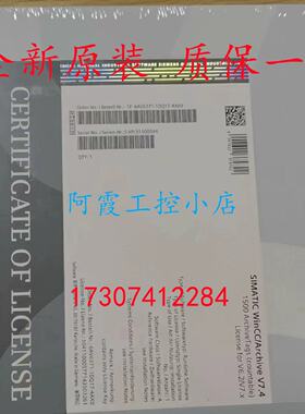 议价6AV6371-1DQ17-4AX0西门子档案标签软体6AV6371-1DQ17-4AX0