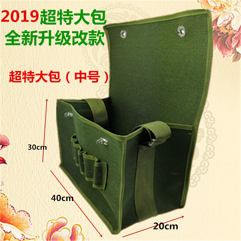..工具包帆布单肩包维修包五金工具袋兜中号大加肥超包机电耐磨耐
