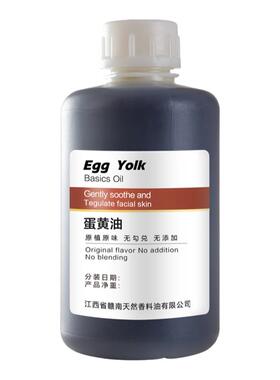 传统熬制蛋黄油发红pp婴儿红pp