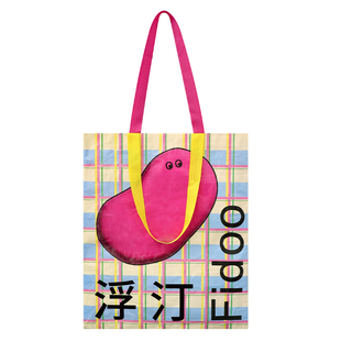 浮汀周边逃逃抽绳包/毛毛耳帽/哈哈手持镜/超大咖啡缸