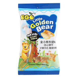 马来西亚进口EGO金小熊注心饼干巧克力牛奶草莓小零食单独小包装