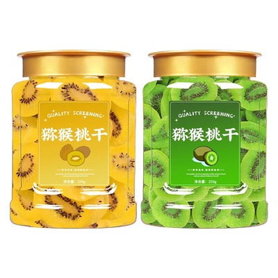 陕西特产猕猴桃果干无糖无添加