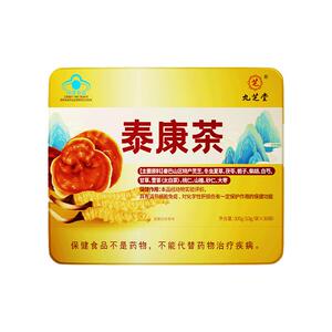 九芝堂泰康茶调节免疫细胞保护化学性肝损伤冬虫夏草灵芝茶送礼盒