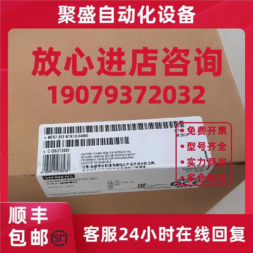 议价销售6ES73176TF140AB0西门子系列CPU原装正品6ES7317-6TF14-0