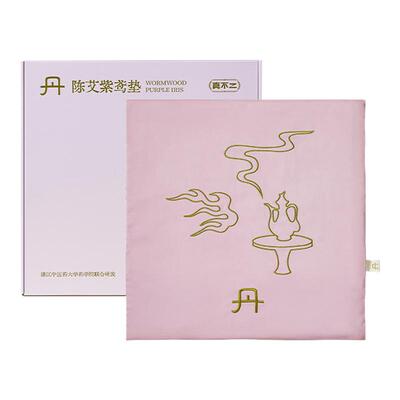 真不二艾灸坐垫办公室坐垫
