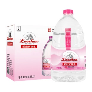 青岛崂山天然含锶丰富矿物质矿泉水家用健康泡茶大桶弱碱性饮用水