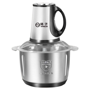 扬子绞肉机多功能家用电动不锈钢料理机打肉碎菜和面绞馅机大容量