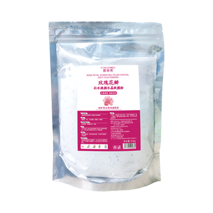 茵洛美玫瑰花瓣水晶软膜粉500g亮白补水控油收毛孔面膜粉美容院
