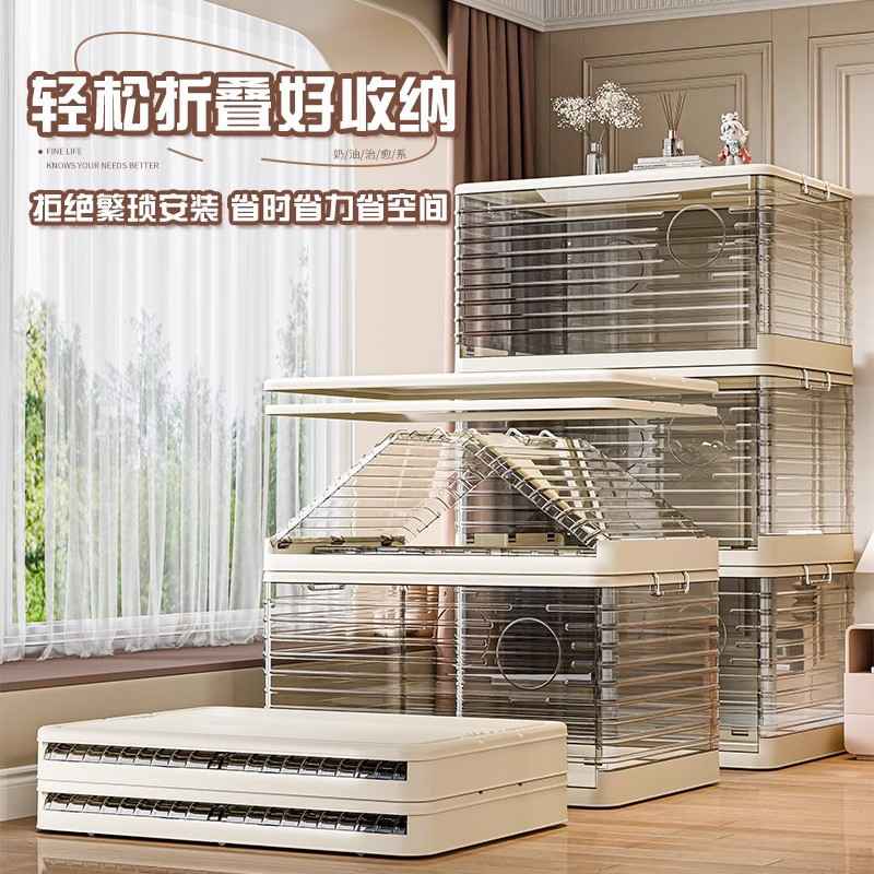 透明收纳箱超大家用整理箱储物箱衣服玩具折叠大容量被子加厚衣柜