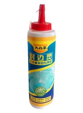 封边灵生态板免漆板封边王扣条胶