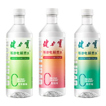 今日好价 1128