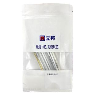 立邦美缝剂小样色条色卡瓷砖地砖专用勾缝剂净味环保实色比色免费