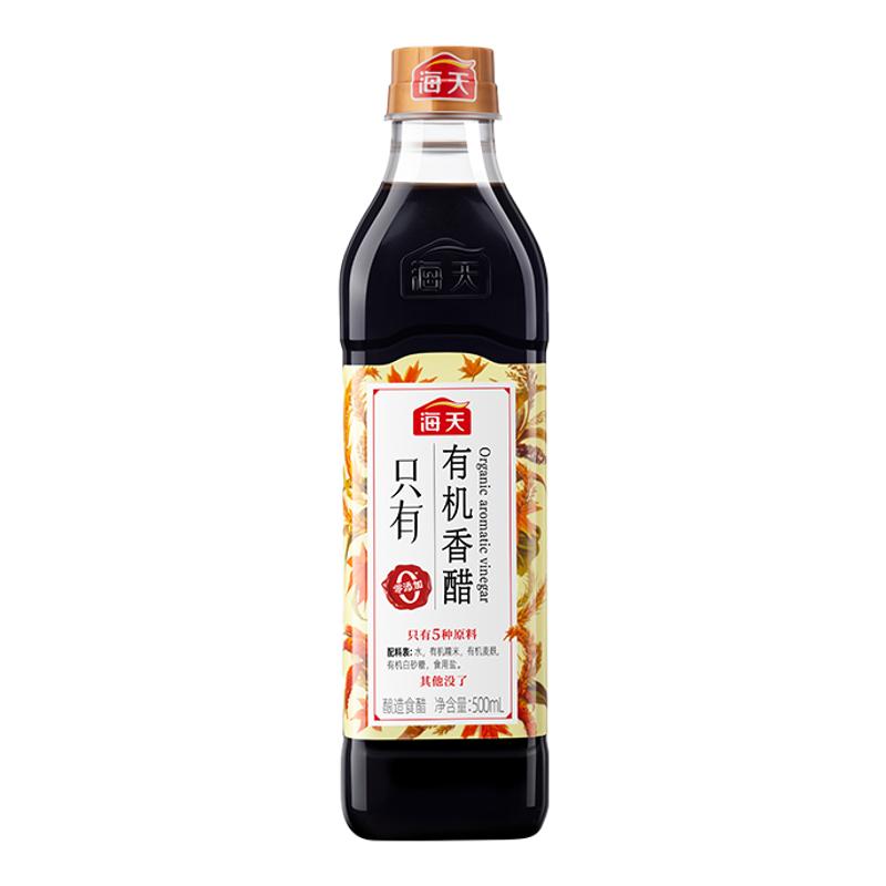 食得·安享