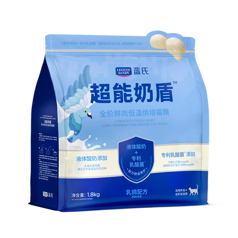 【重磅新品】蓝氏超能奶盾鲜肉低温烘焙猫粮乳鸽口味全阶段1.8kg 【重磅新品】蓝氏超能奶盾鲜肉低温烘焙猫粮乳鸽口味全阶段1.8kg