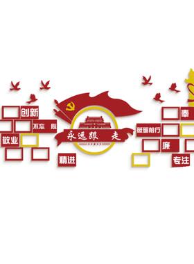 七一党建红色爱国主题文化幼儿园墙面装饰活动室支部风采照片展示