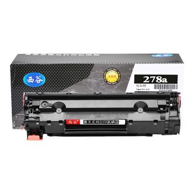 西谷适用佳能MF4712硒鼓上机即用