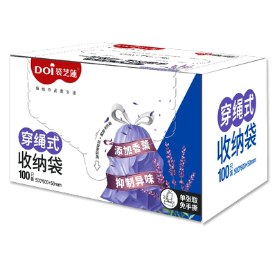 DOI手提加厚垃圾袋香薰大号