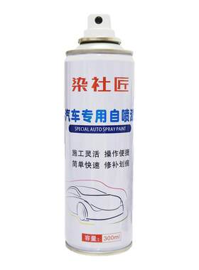 适用长安CS55CS75珍珠白自喷漆