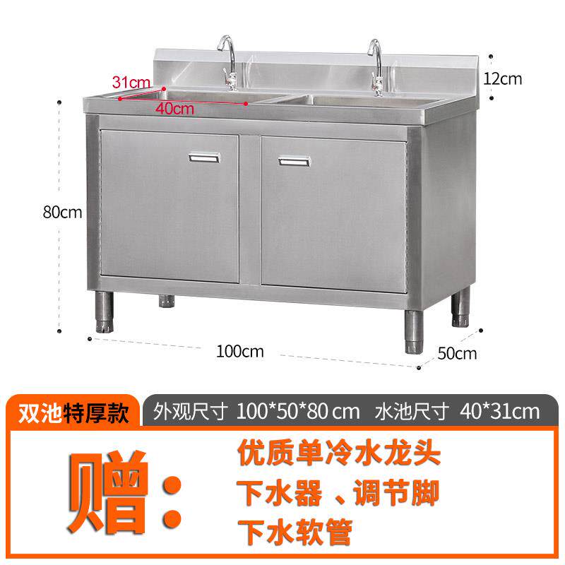 304不锈钢商用单星水池水槽柜厨房洗菜台一体池厨柜单门池盆双u.