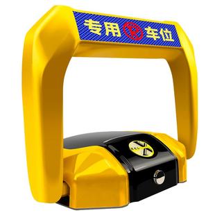车位锁地锁电动智能遥控自动感应加厚防撞挡车库停车位防占用神器