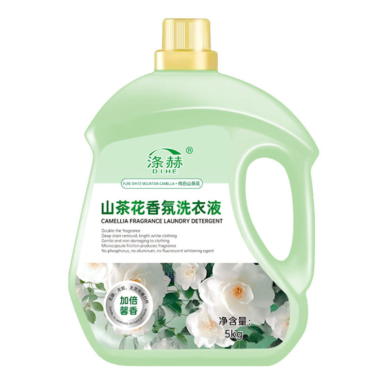 山茶花洗衣液10斤去渍持久留香