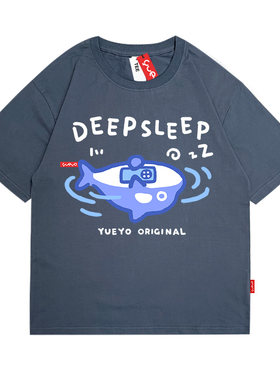 悦游 deep sleep深度睡眠夏季虎鲸潮牌日系落肩短袖T恤男纯棉宽松