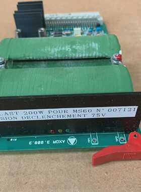 AXOR SHR060-200W-S Miniclamp Braking PCB AXOR
