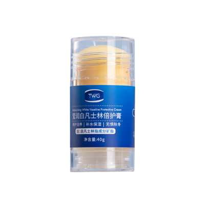 【官方正品】脚后跟干裂防裂膏