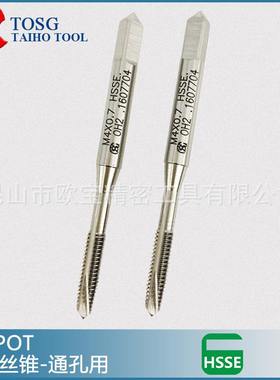大宝TOSG白色先端丝锥 通用型下排屑通孔用螺尖丝攻   EX-POT