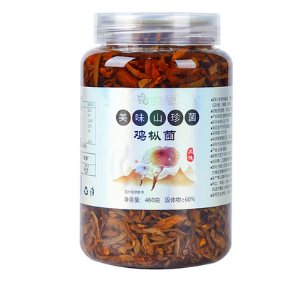 云南特产油鸡枞即食下饭菜牛肝菌松茸菌香菇酱小零食罐装批发菌菇