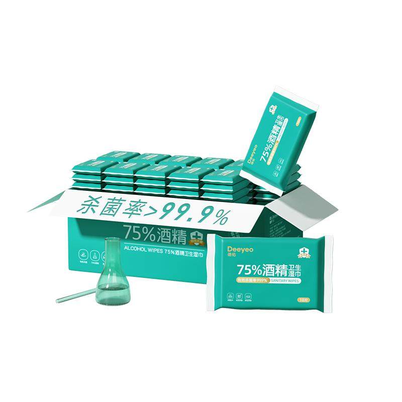 德佑75%酒精消毒湿巾纸便携小包99.9%杀菌除病毒湿纸巾10抽30包