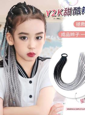 儿童彩色假发辫子街舞拍照y2k 拳击辫星际灰甜酷网红马尾辫脏辫