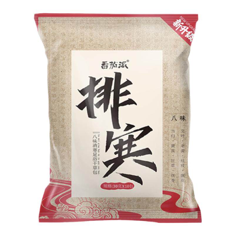 番茄派排湿排寒足浴包30袋大包装
