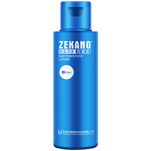 弥发洗发水弥高煤焦油洗剂泽康抑菌洗液控油脂溢性皮炎去屑洗头膏