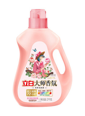 立白大师香氛洗衣液整箱批家用持久留香婴幼儿童洗衣服用增香液