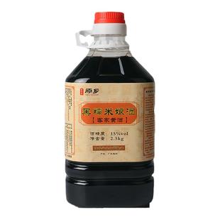 客家黄酒广东梅州正宗黑糯米娘酒客家特产月子甜酒5斤装可泡阿胶