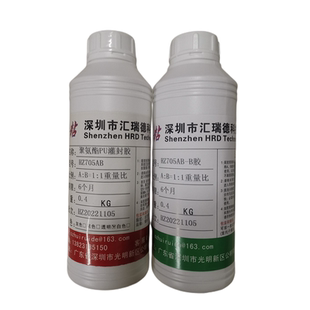 透明聚氨酯灌封胶PU滴胶LED灯带主板电路板密封防水绝缘耐黄阻燃