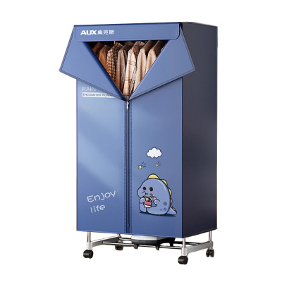 奥克斯烘干机速干烘衣服